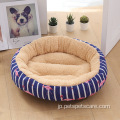 温かい洗えるマルチカラーの豪華なペット犬のベッド